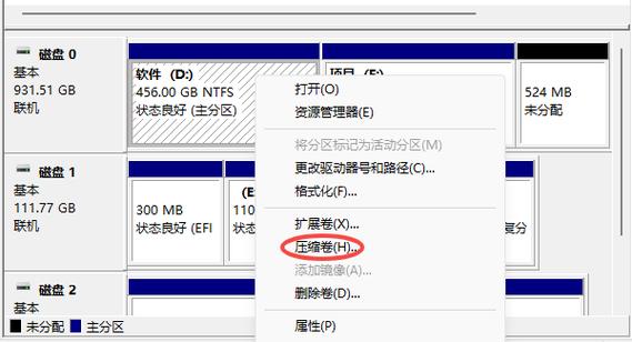 怎么把c盘扩大