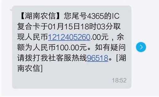 手机卡存1000个联系人截图