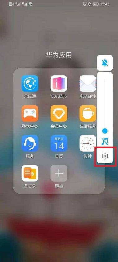 苹果手机微信提示音怎么调大小截图