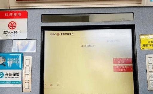 银行卡卡号输错了 但是转出去了