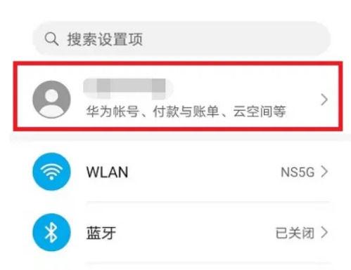 华为云空间如何删除同步数据缩略图