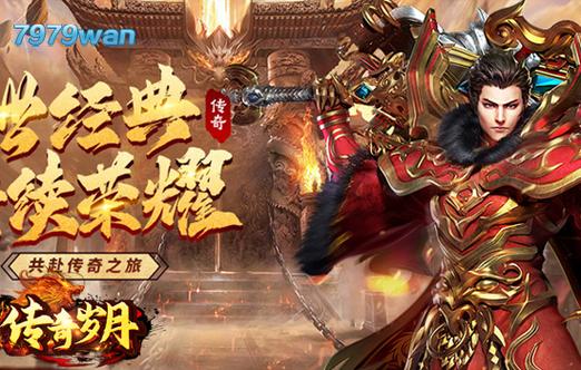 网页游戏平台推荐