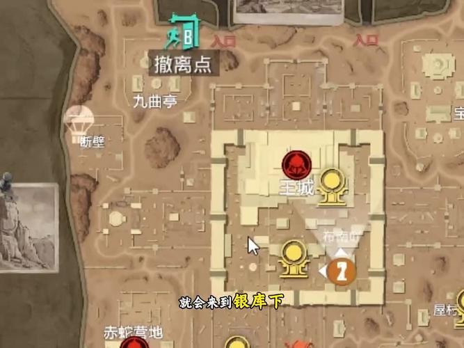 密林头盔任务接取地点截图