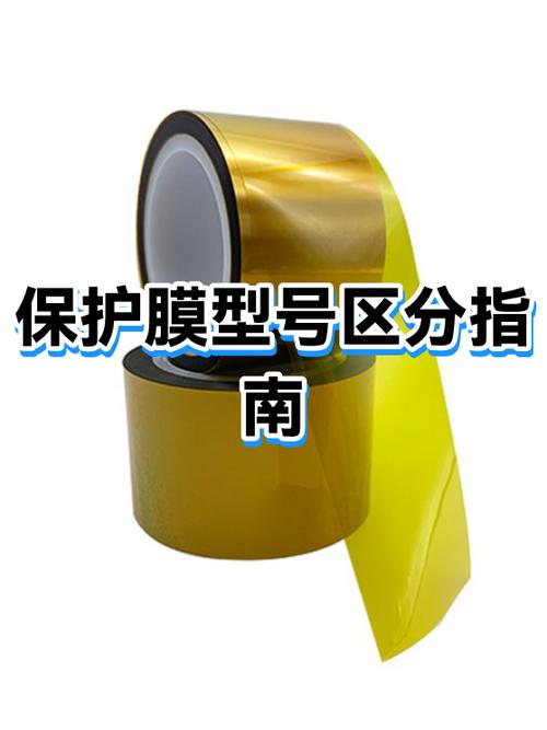 新手机保护膜要撕掉吗游戏截图