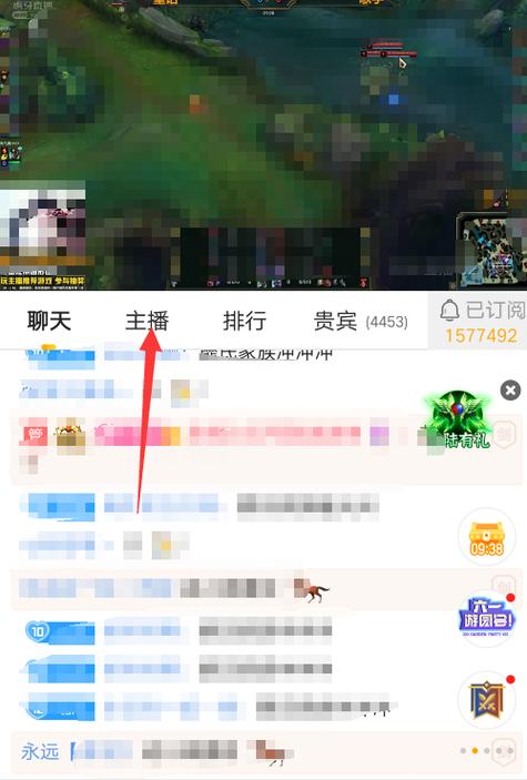 虎牙怎么看直播间在线人数