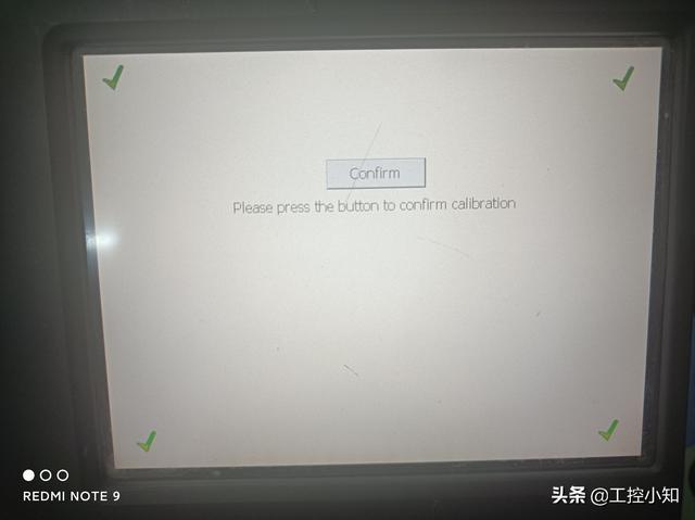 打开触屏校准