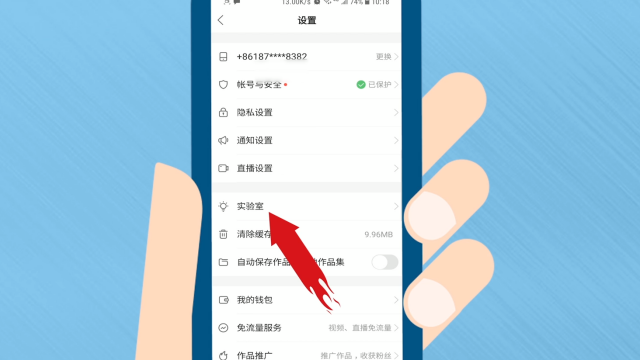 快手在哪里开直播缩略图
