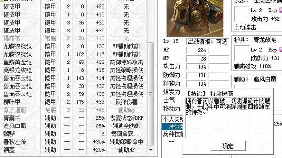 三国之召唤猛将一共召唤了哪些人物