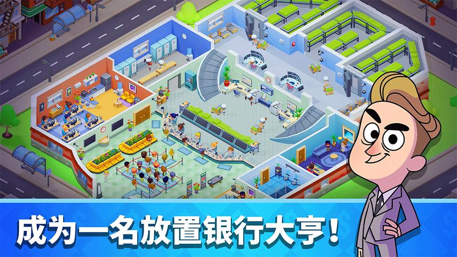 闲置火车站大亨无限金币钻石
