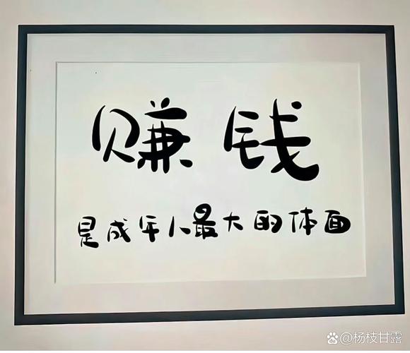 闲时怎样用手机赚钱