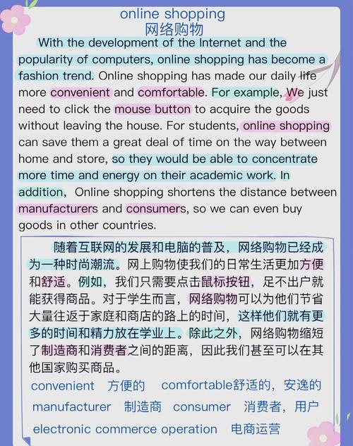 英语翻译挣钱吗