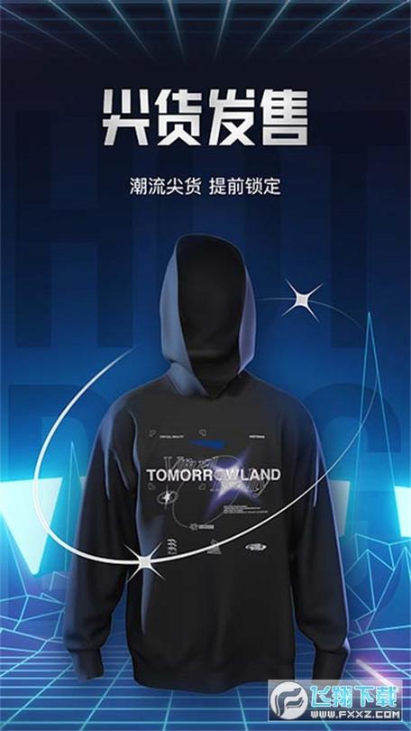 热狗数字藏品app官网