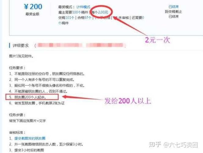 微商怎么引流被别人加