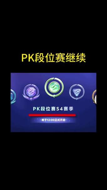 pk铂金2星主播收入