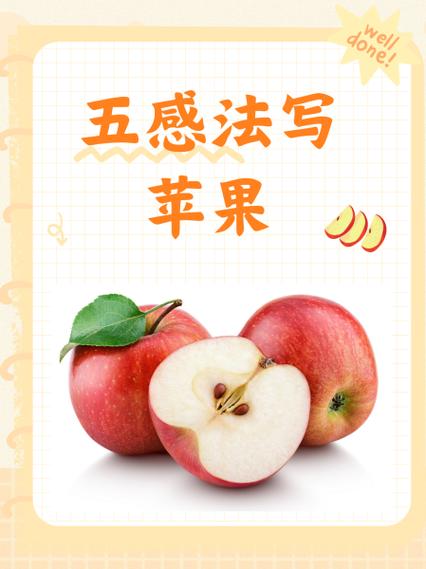 苹果粗字体好还是细的好