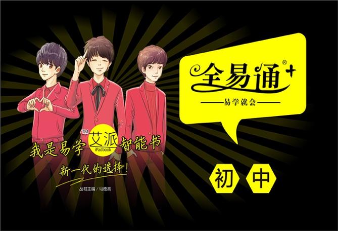 全易通资源下载网免费截图