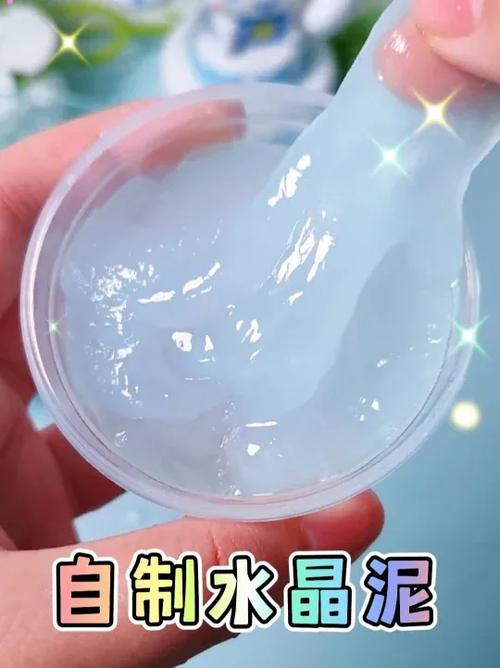 0失败自制水晶泥