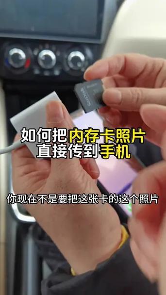 储存卡怎么读取截图