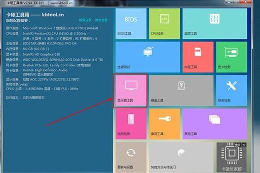 游戏工具箱怎么显示出来