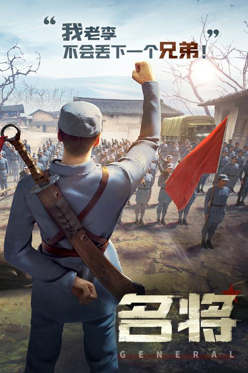 亮剑破解版安装教程下载