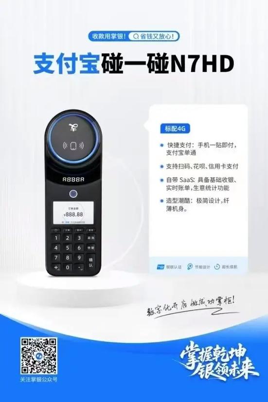 支付宝s和支付宝n的区别