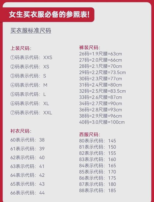 男人一般多长多少厘米游戏截图