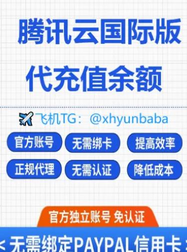 代充折扣的原理