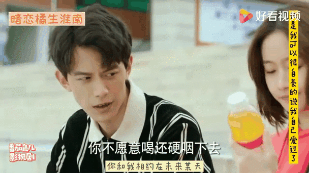 橘生淮南演员表