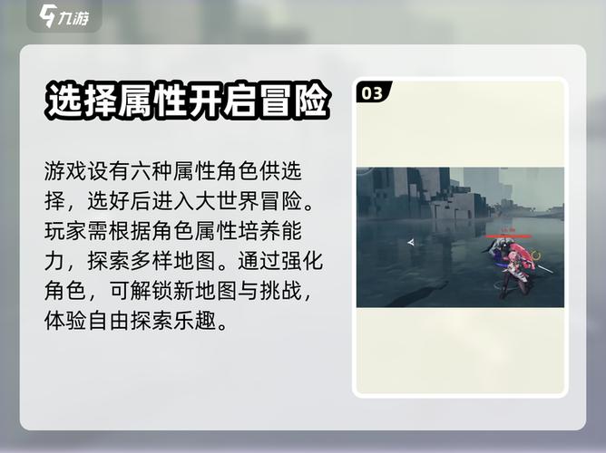 鸣潮通行证