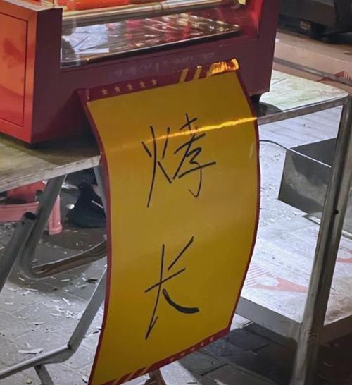 错误的小广告