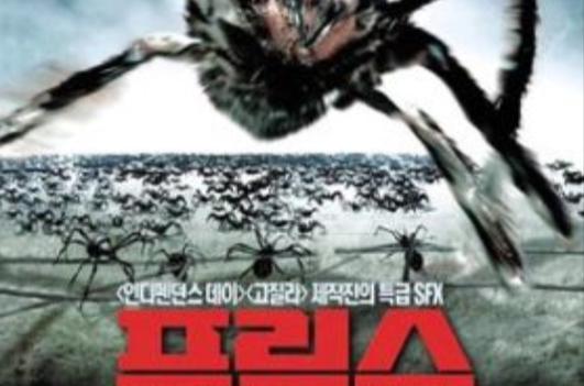 美国天蛛地灭2免费观看