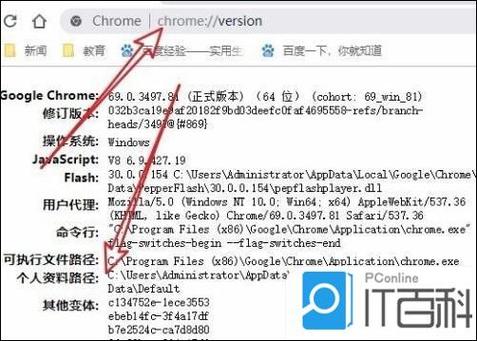如何修改chrome缓存位置路径