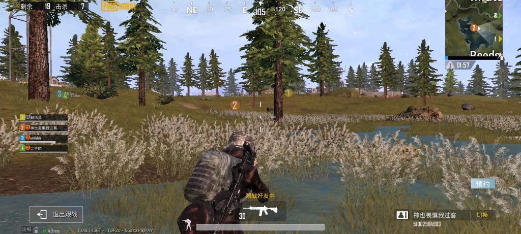 pubg mobile透视ios