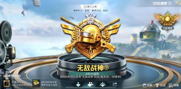 掉500名还是无敌战神吗