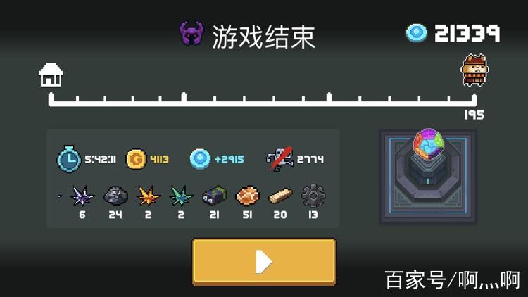 元气骑士无尽旅行模式怎么开