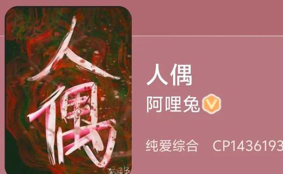 有兔阅读怎么找特殊小说