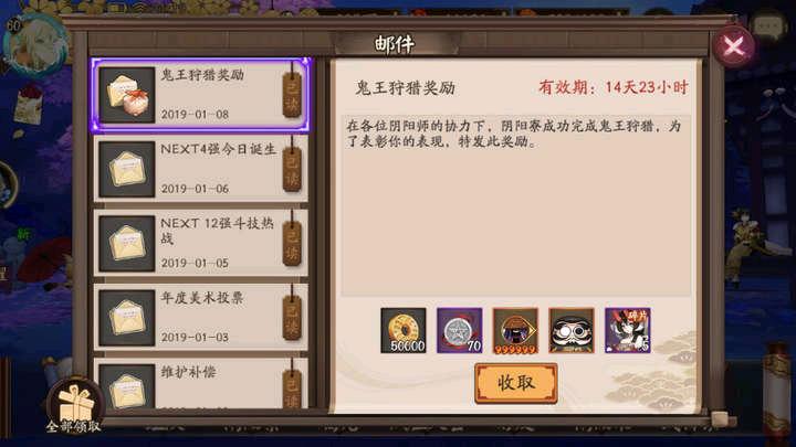 麒麟奖励