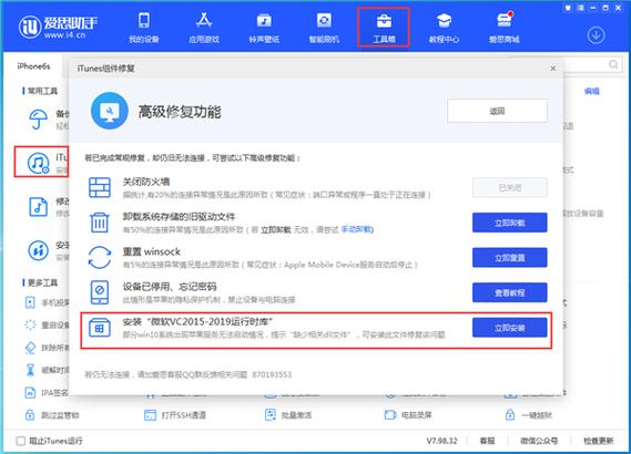 小爱同学突然没有反应了怎么办图标