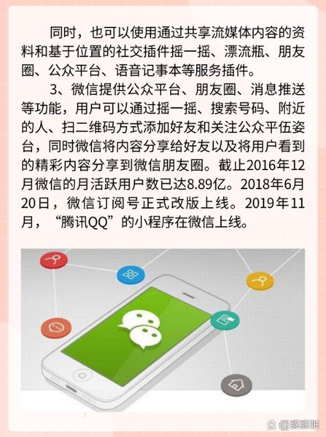 朋友圈能指定某个人看全部吗
