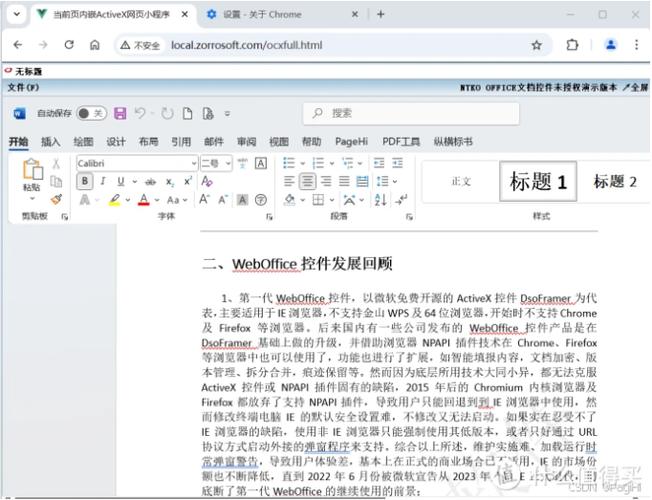 ps突然没有标题栏了图标