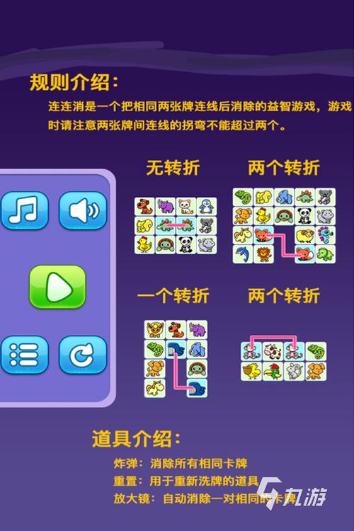离线小游戏推荐缩略图