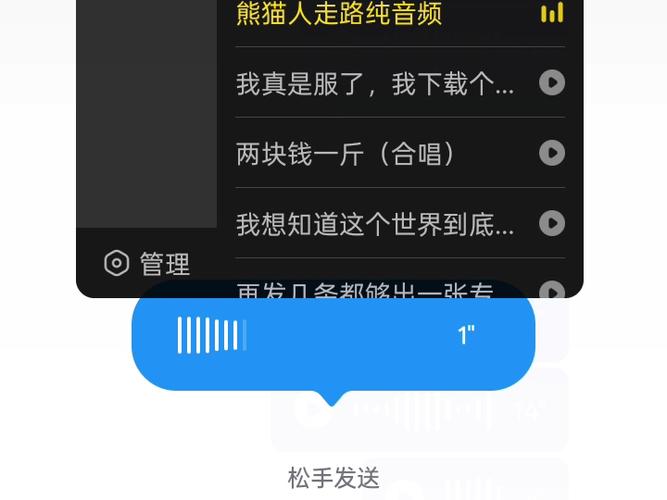 变声器语音包