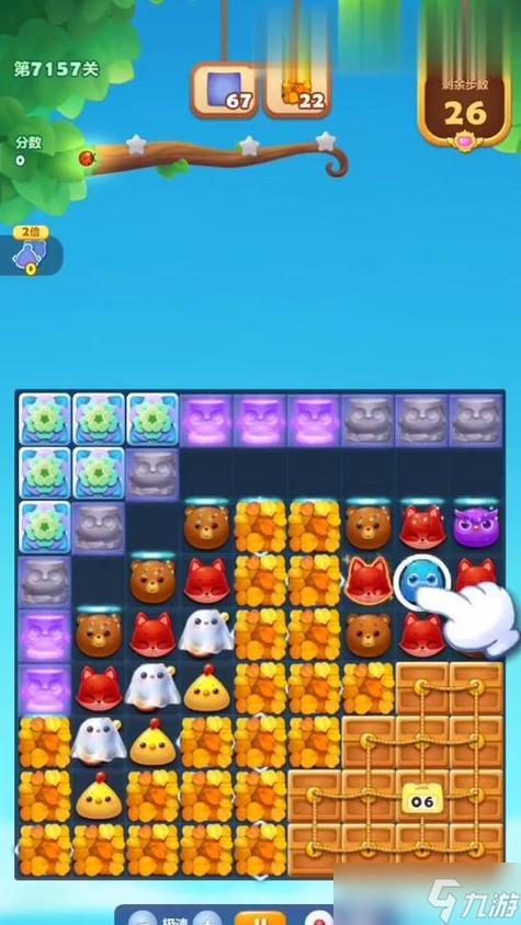 消消乐怎么登录360账号截图