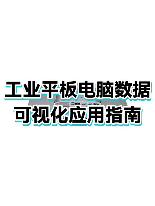 平板建议买三不买四