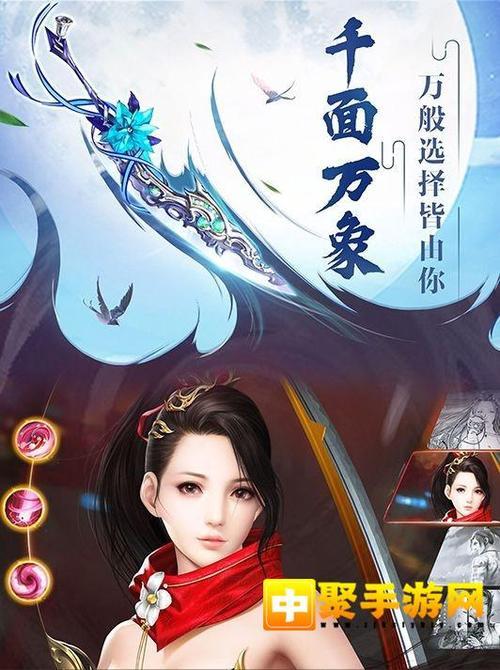 现代修仙录攻略