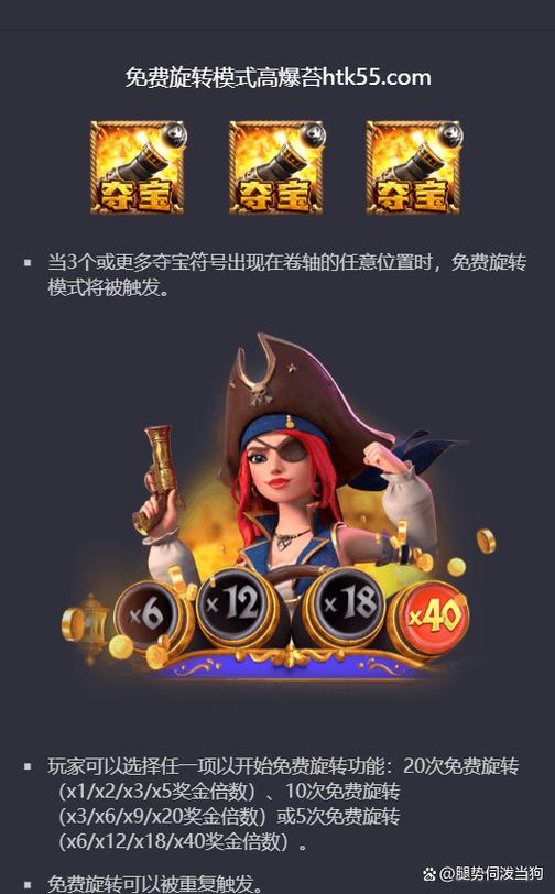 赏金女王官网下载