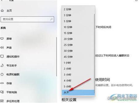 电脑在锁屏页面点什么都没反应