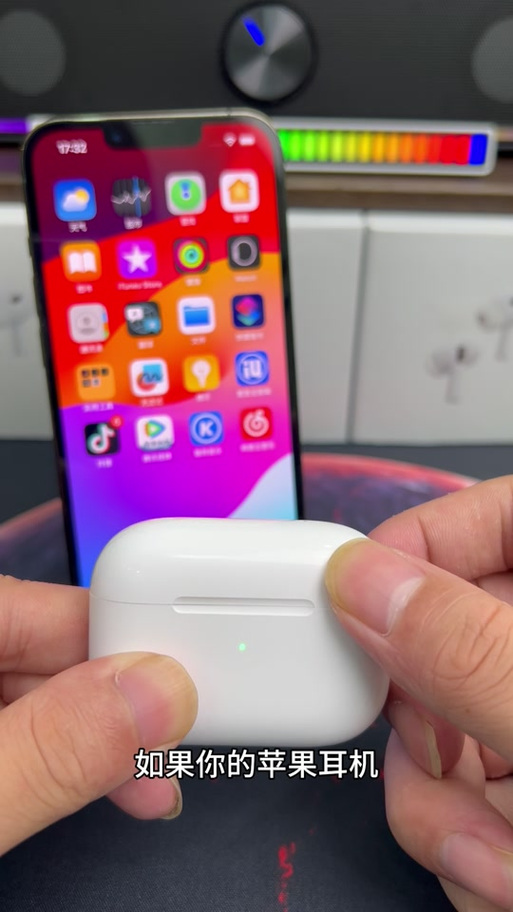 airpods闪白灯又变成绿灯截图
