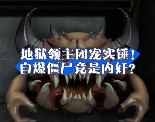 有僵尸实锤了