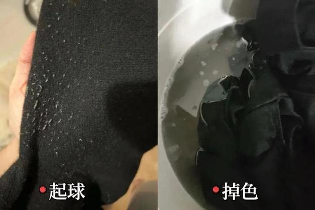 黑色面料被刮了条亮痕迹